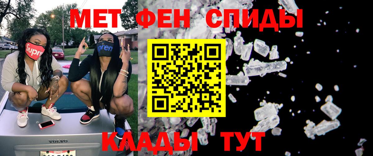 Amphetamine 98% Набережные Челны