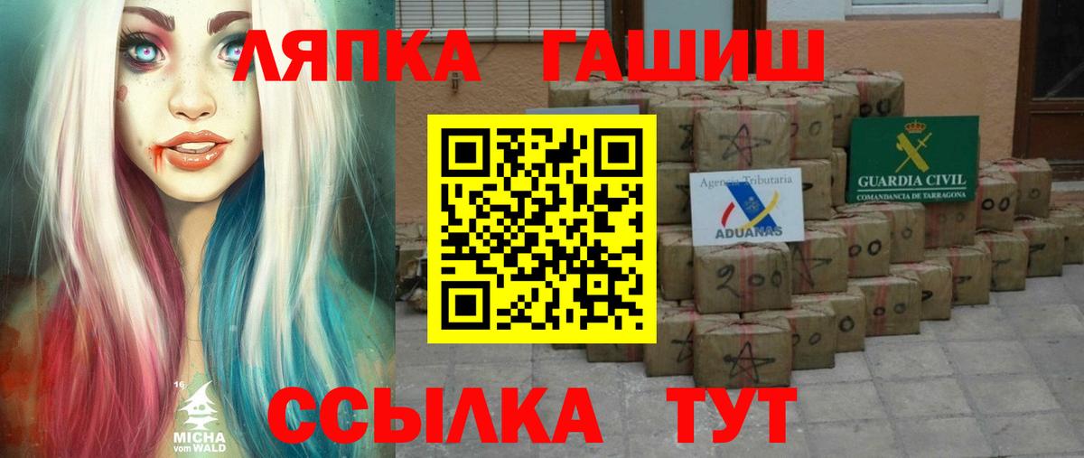 Мефедрон Набережные Челны