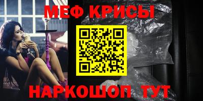 mdpv Гусь-Хрустальный