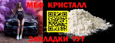 spice Гусиноозёрск