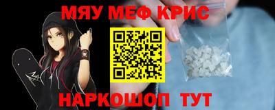 spice Гусиноозёрск
