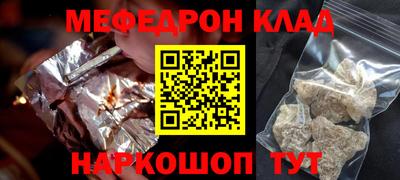 spice Гусиноозёрск