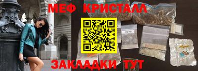 mdpv Гусь-Хрустальный