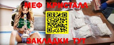 меф Гусев