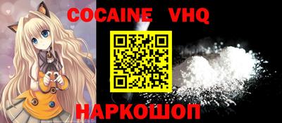 spice Гусиноозёрск