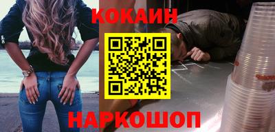 spice Гусиноозёрск