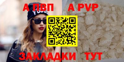 spice Гусиноозёрск