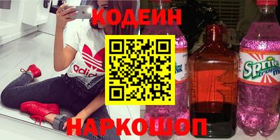 spice Гусиноозёрск