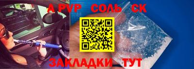 mdpv Гусь-Хрустальный