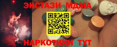 гашишное масло Пушкино