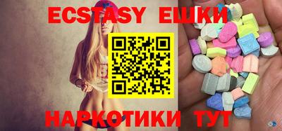 spice Гусиноозёрск