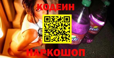 spice Гусиноозёрск