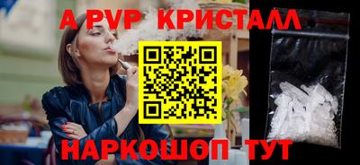 индика Пыть-Ях