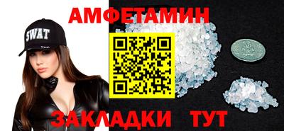spice Гусиноозёрск