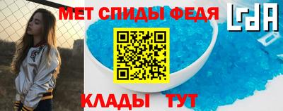 spice Гусиноозёрск