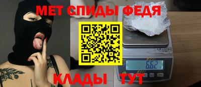 mdpv Гусь-Хрустальный