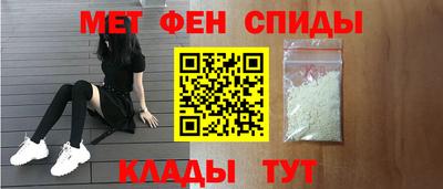 mdpv Гусь-Хрустальный