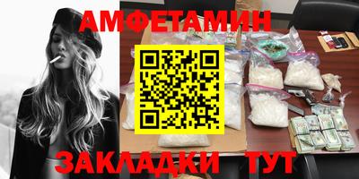 mdpv Гусь-Хрустальный