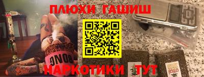 spice Гусиноозёрск