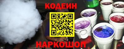 spice Гусиноозёрск