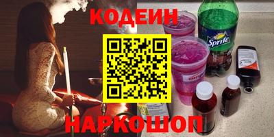 spice Гусиноозёрск