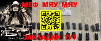 меф Гусев