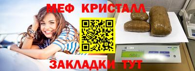 меф Гусев