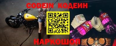 spice Гусиноозёрск