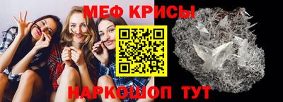 spice Гусиноозёрск