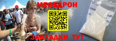 меф Гусев