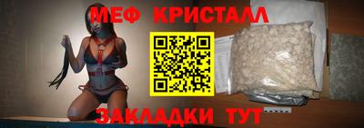 mdpv Гусь-Хрустальный