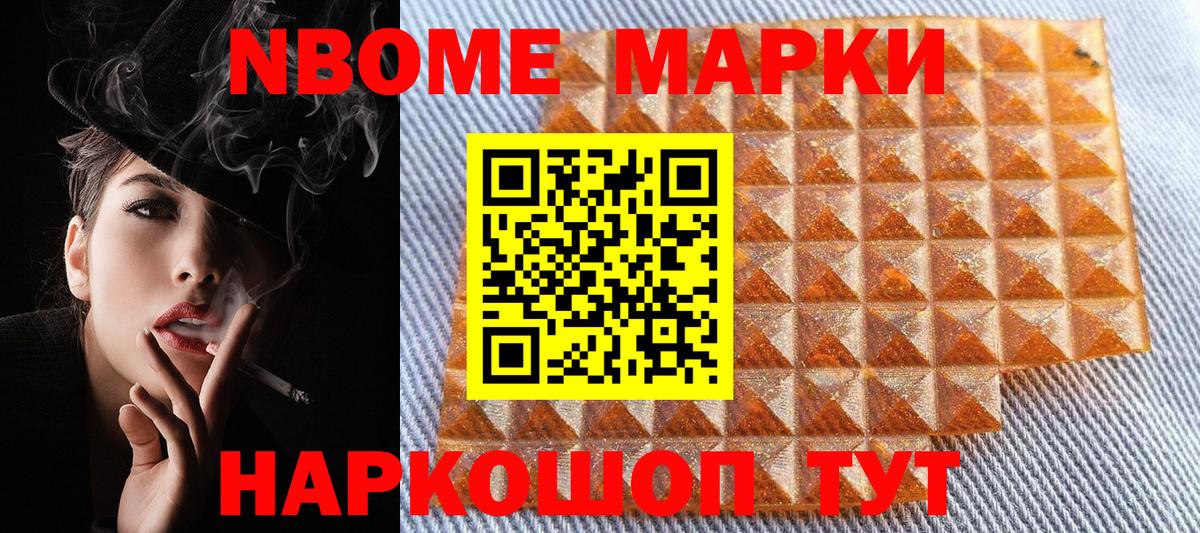 A PVP СК   Набережные Челны  Бошки Шишки  COCAIN  ГАШ  Меф МЯУ МЯУ   MDMA  Мефедрон  Вход с VPN 