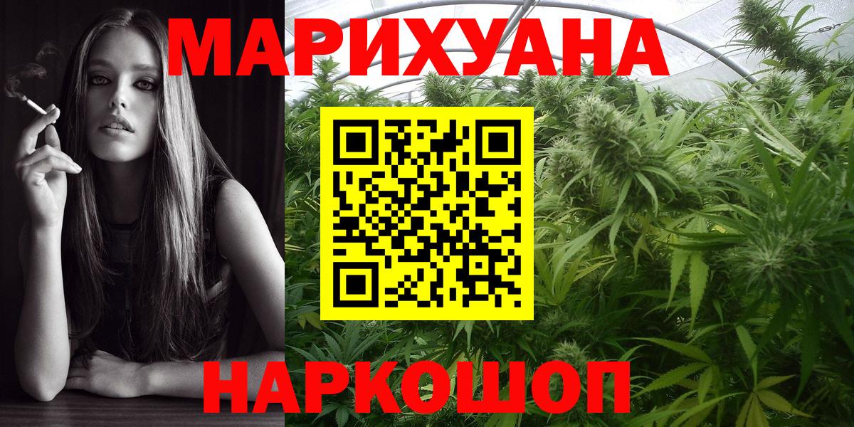 Бошки марихуана Ganja  Канабис VHQ  Набережные Челны  Канабис THC 21%  Вход с VPN 